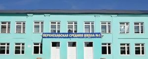 photo-school-vhava